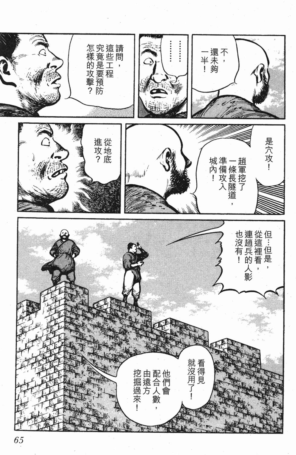 第64页
