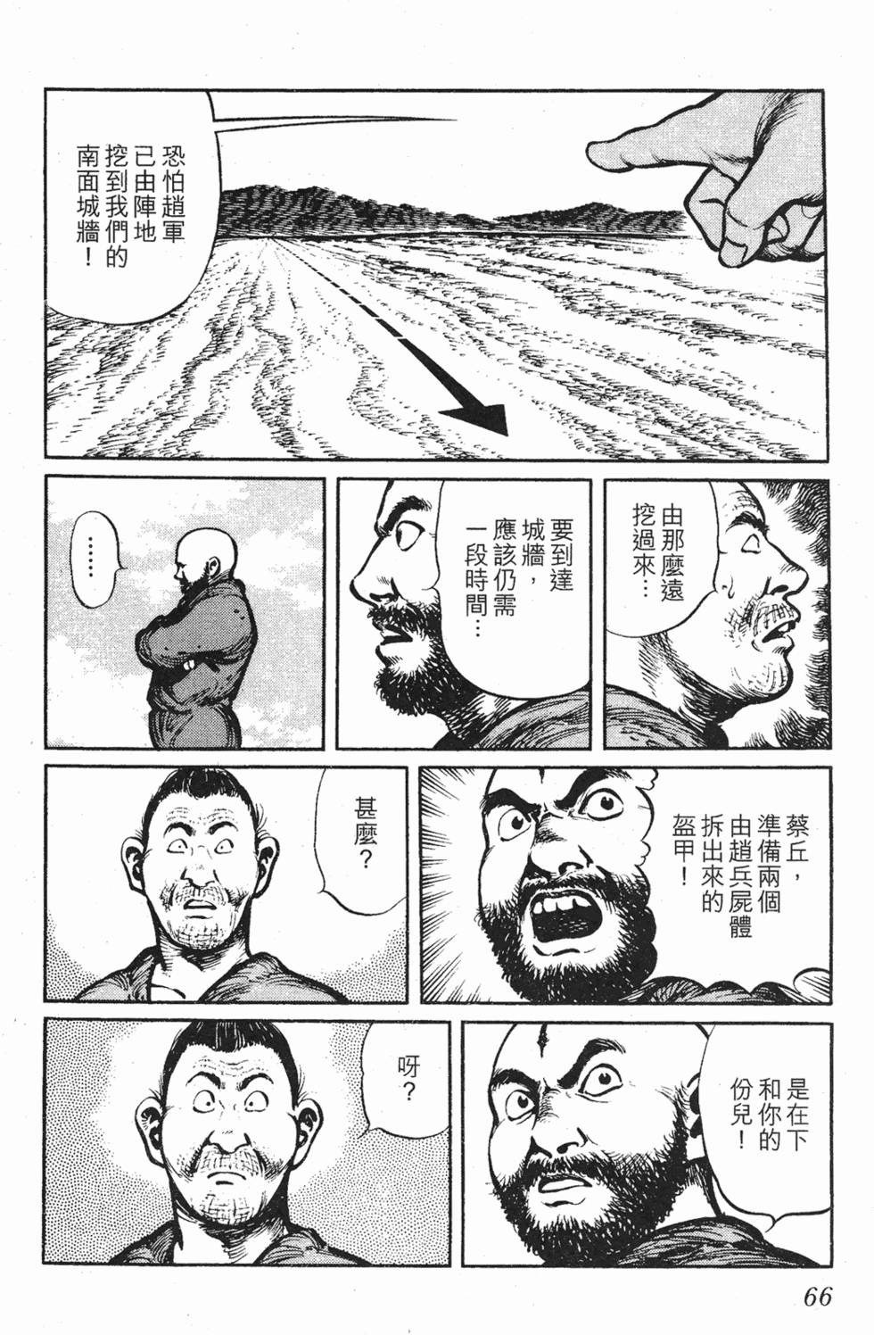 第65页