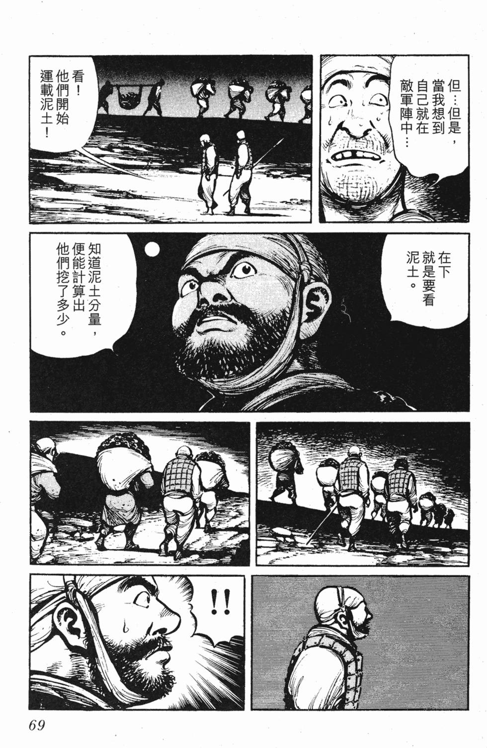 第68页