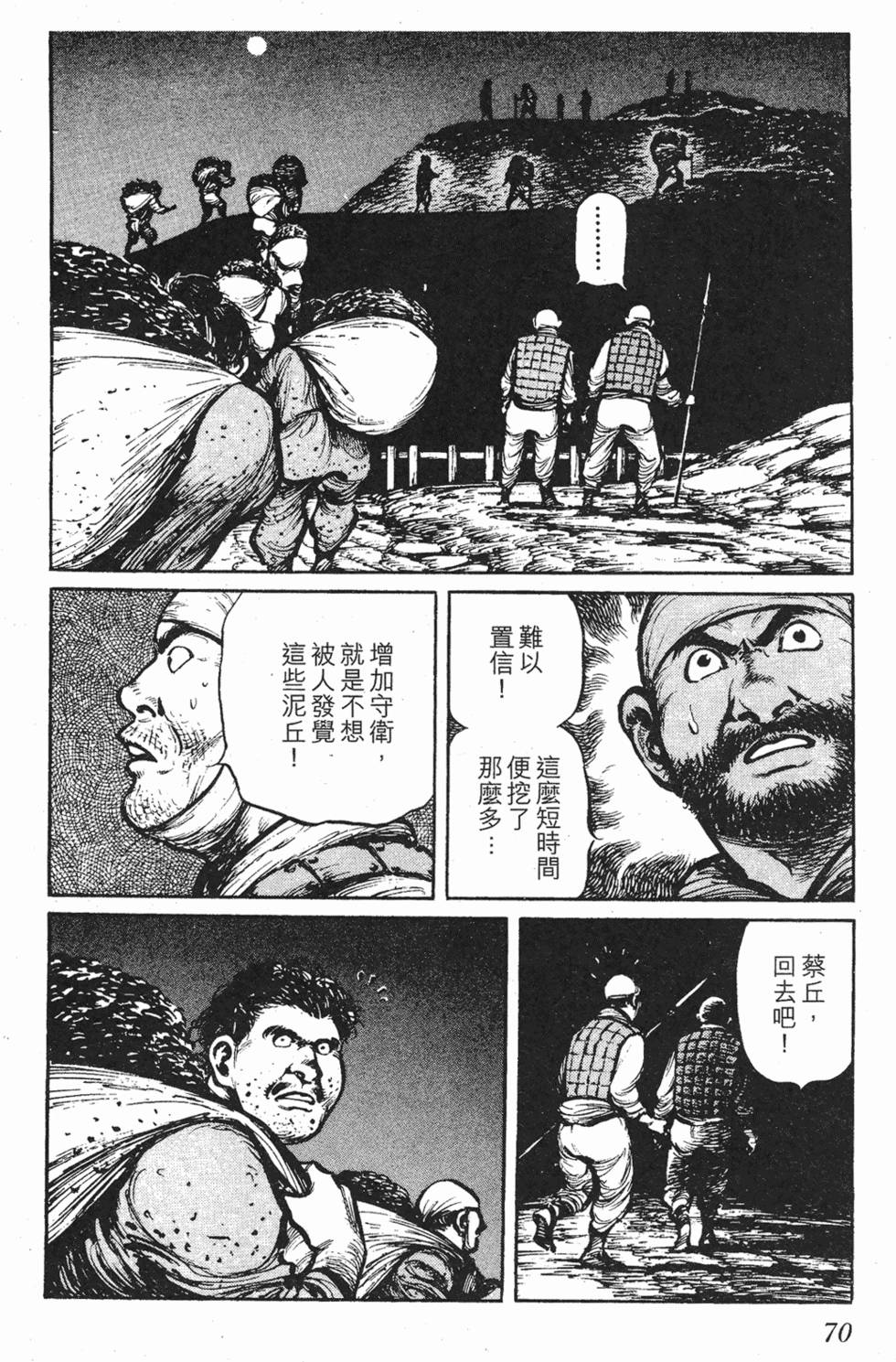 第69页