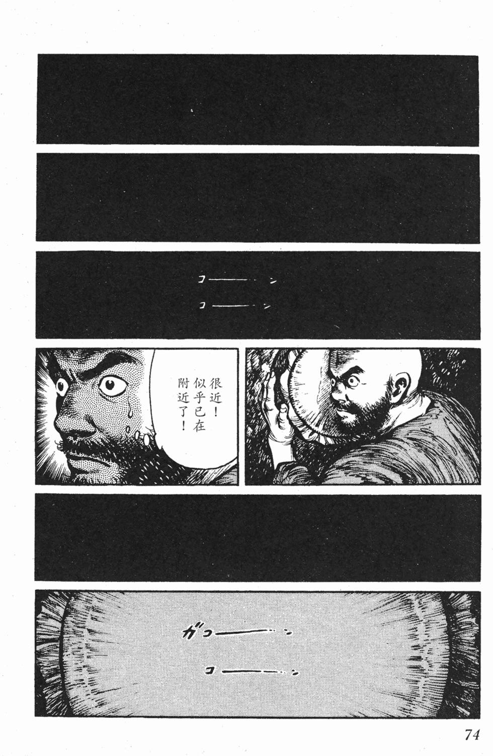 第73页
