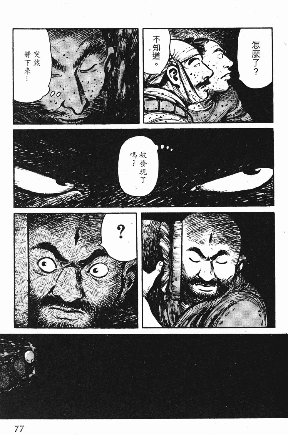 第76页
