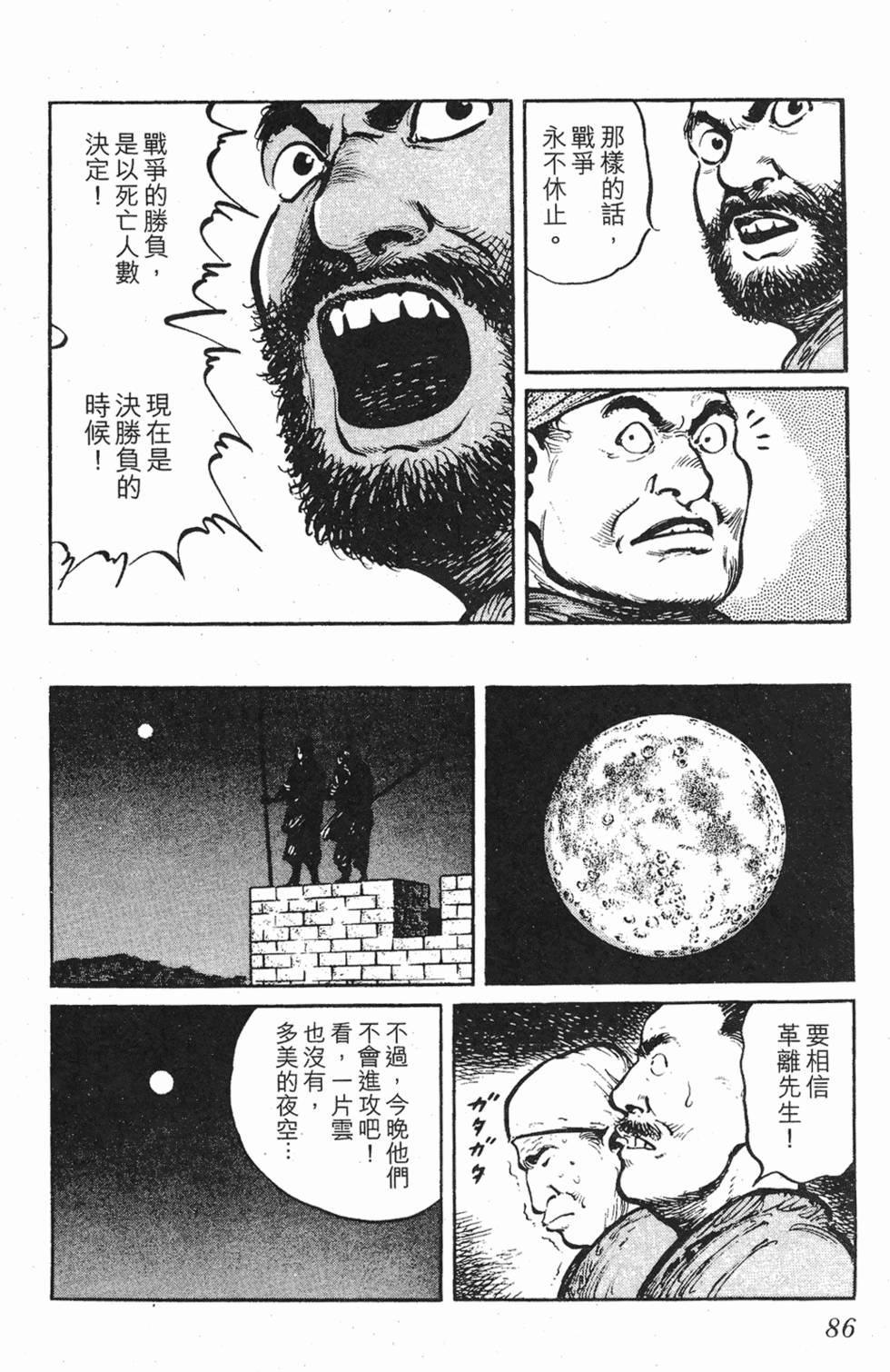 第85页