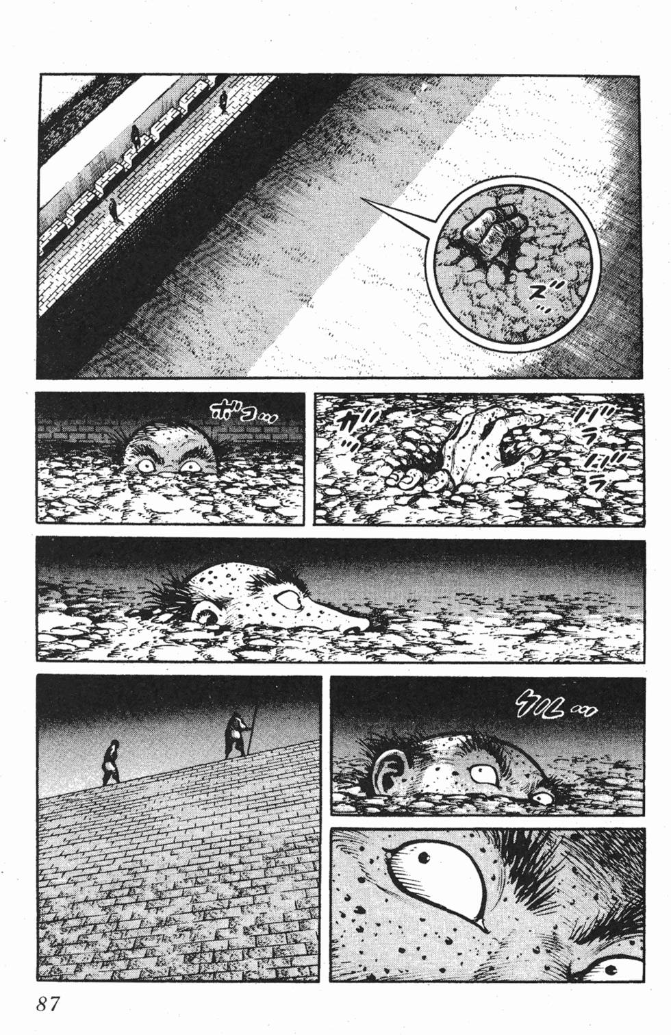 第86页