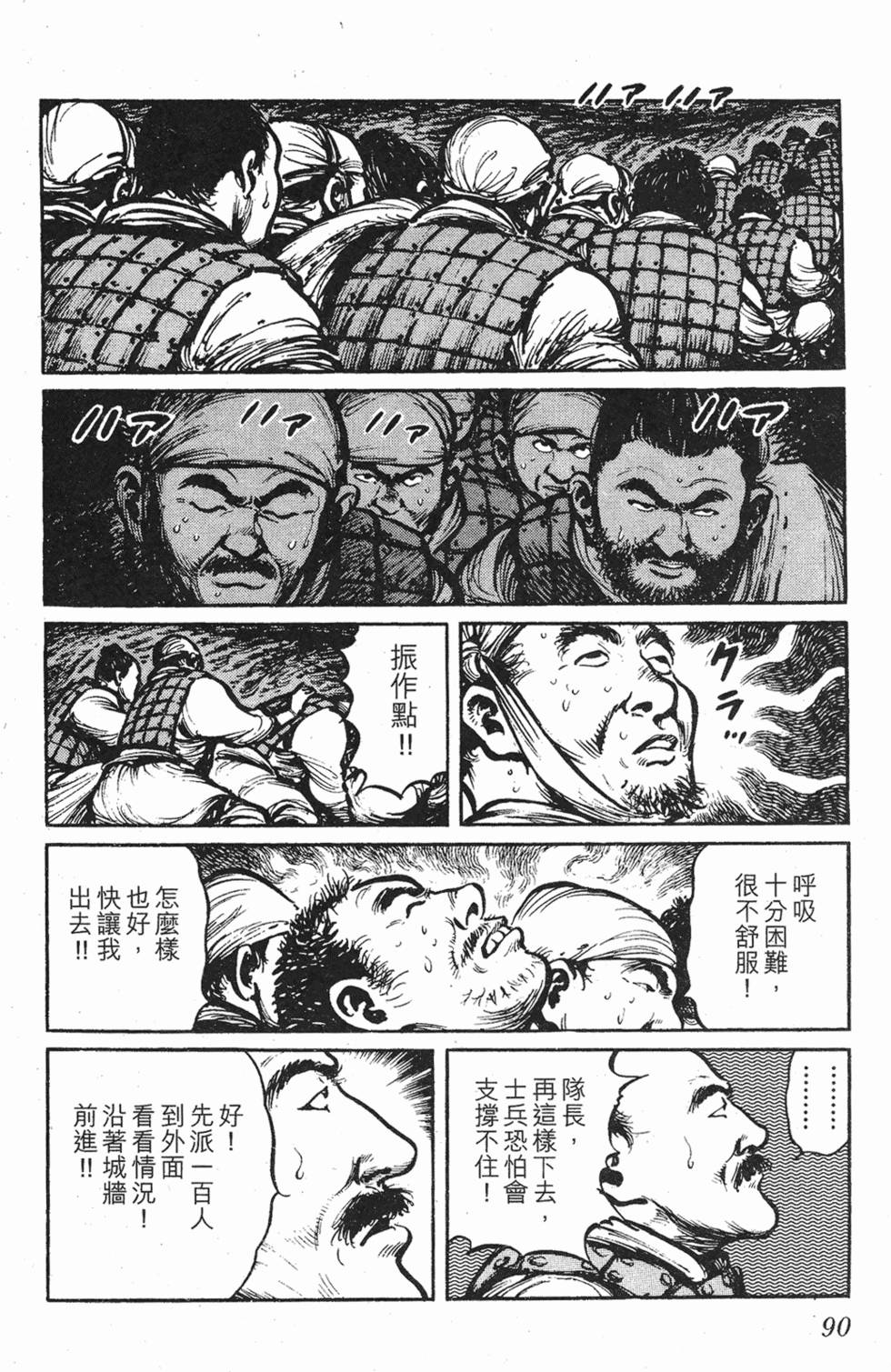 第89页