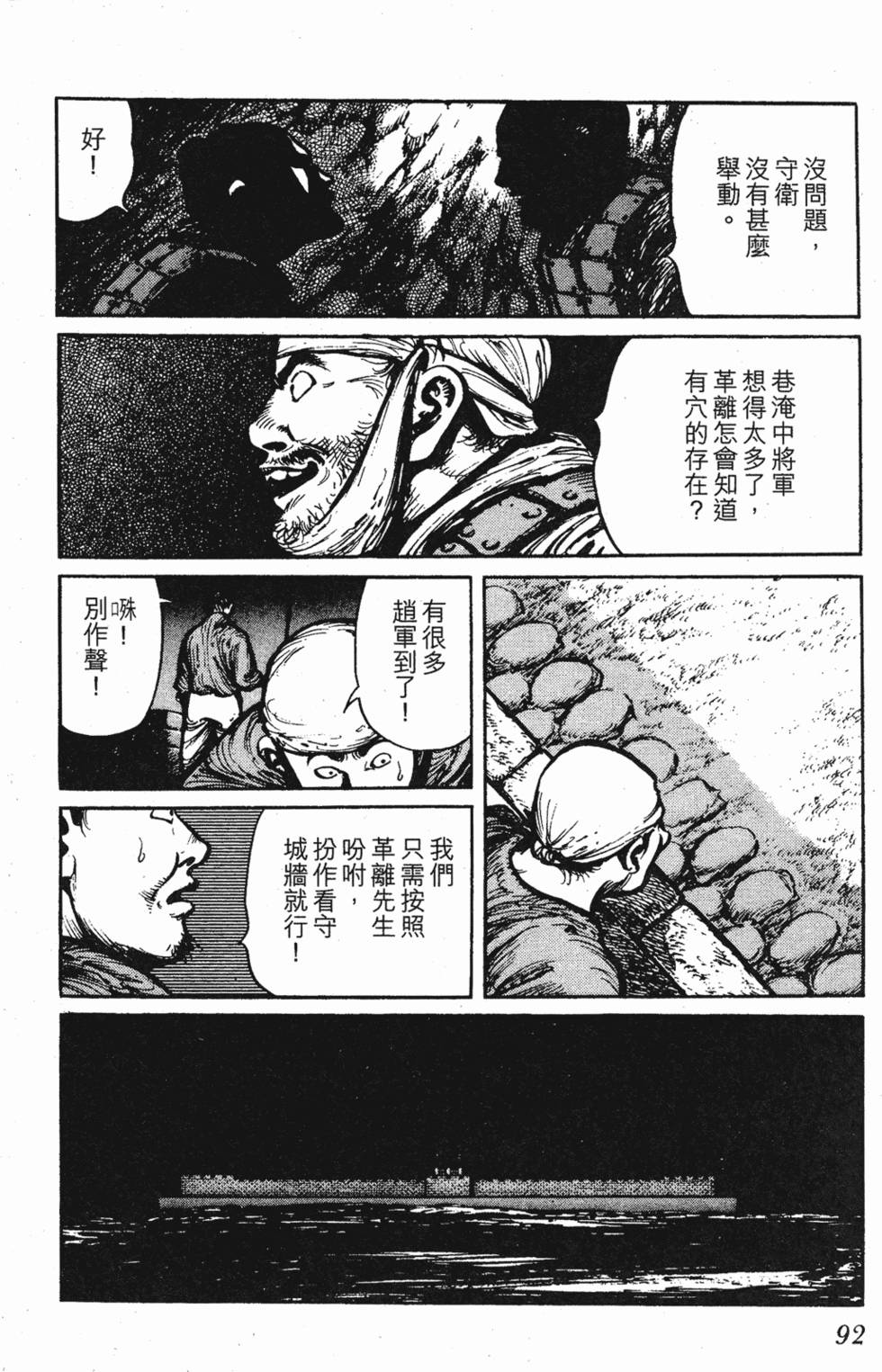 第91页