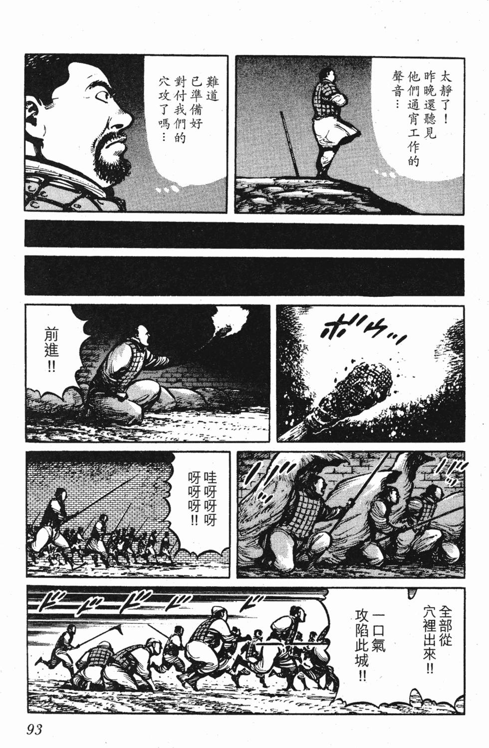 第92页