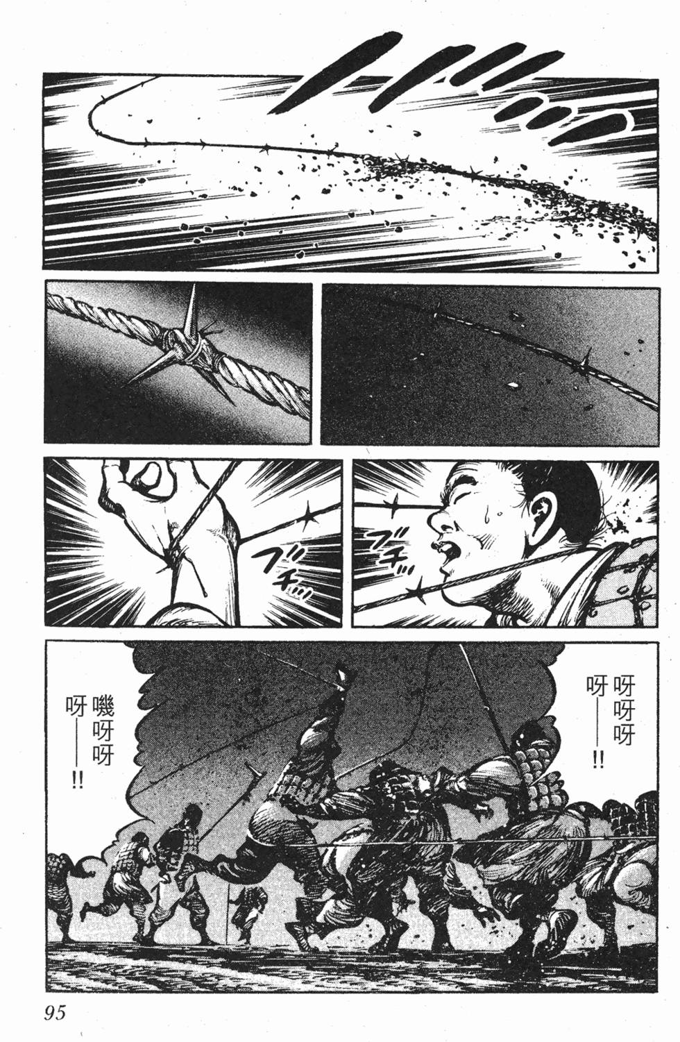 第94页