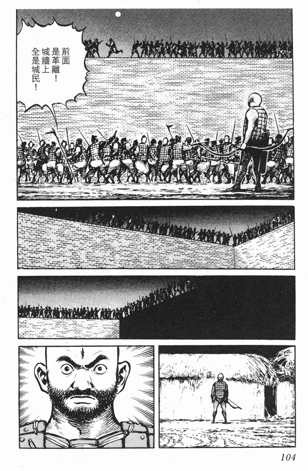 第103页
