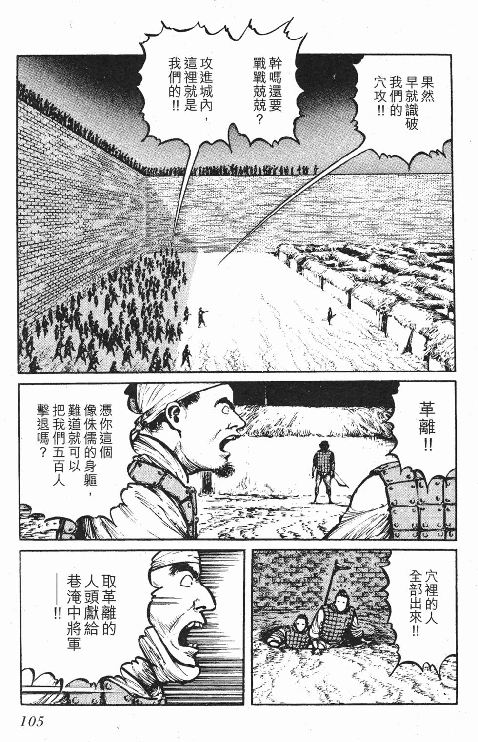 第104页