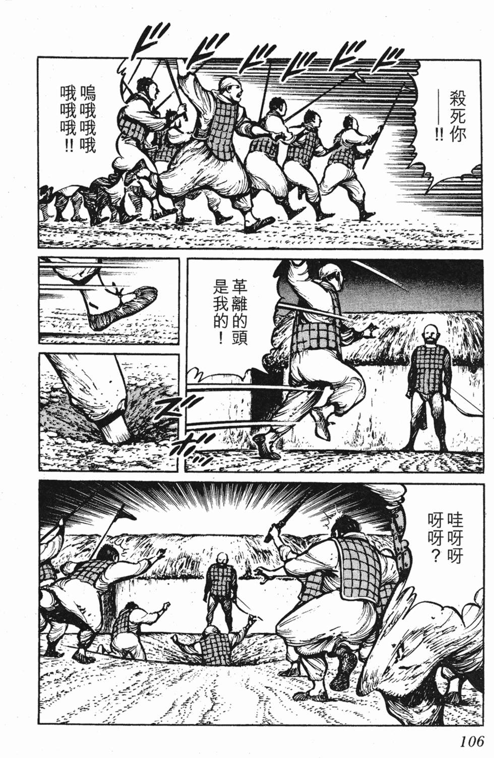 第105页