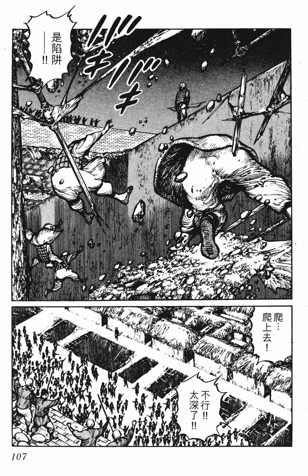 第106页
