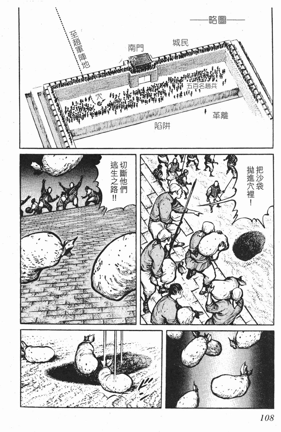 第107页