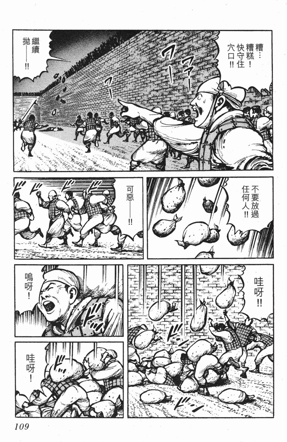 第108页
