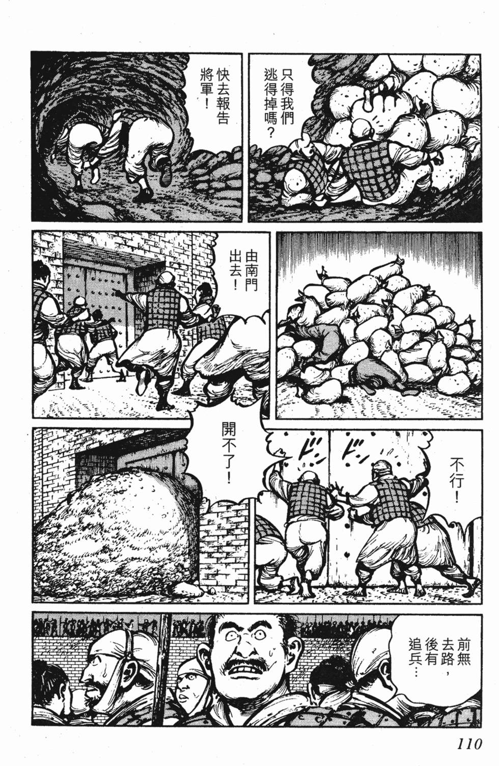 第109页