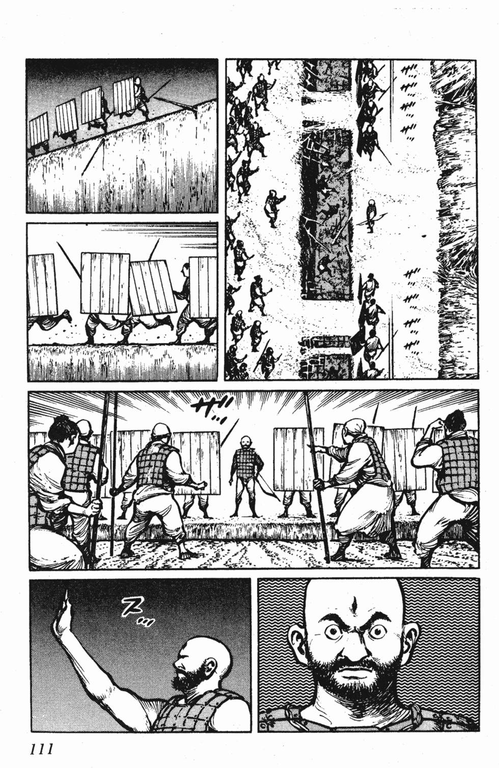 第110页