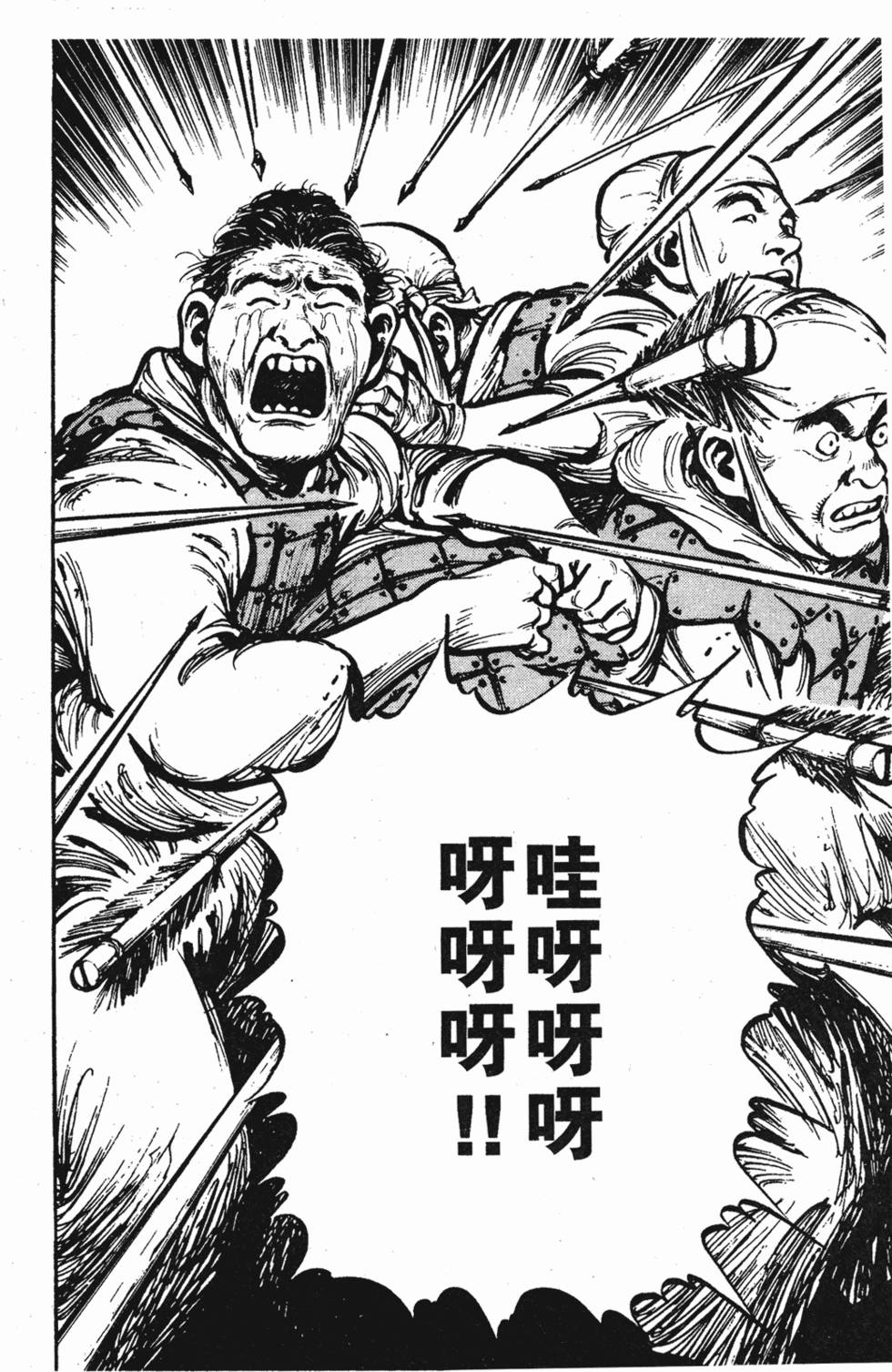 第113页