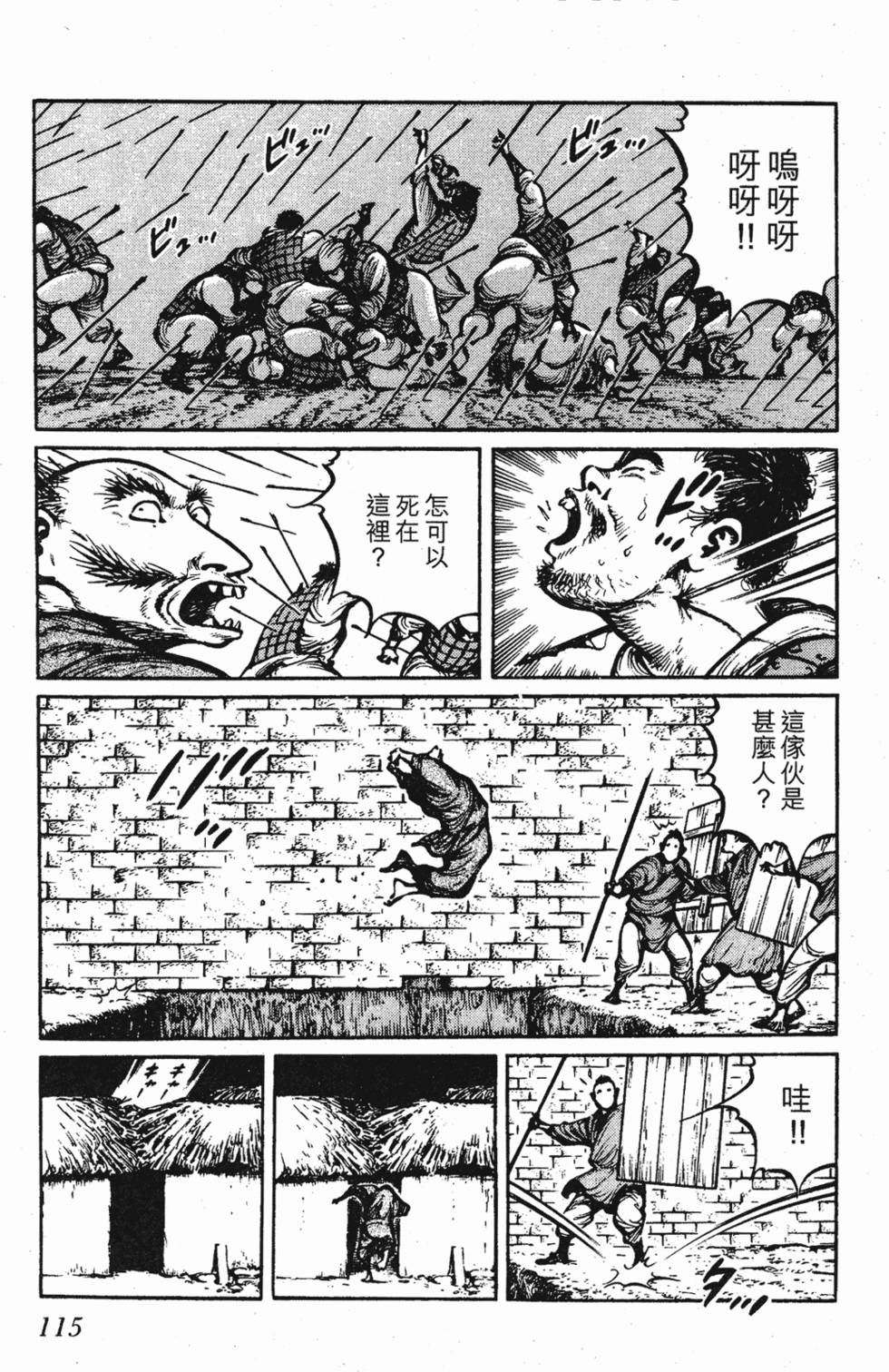 第114页