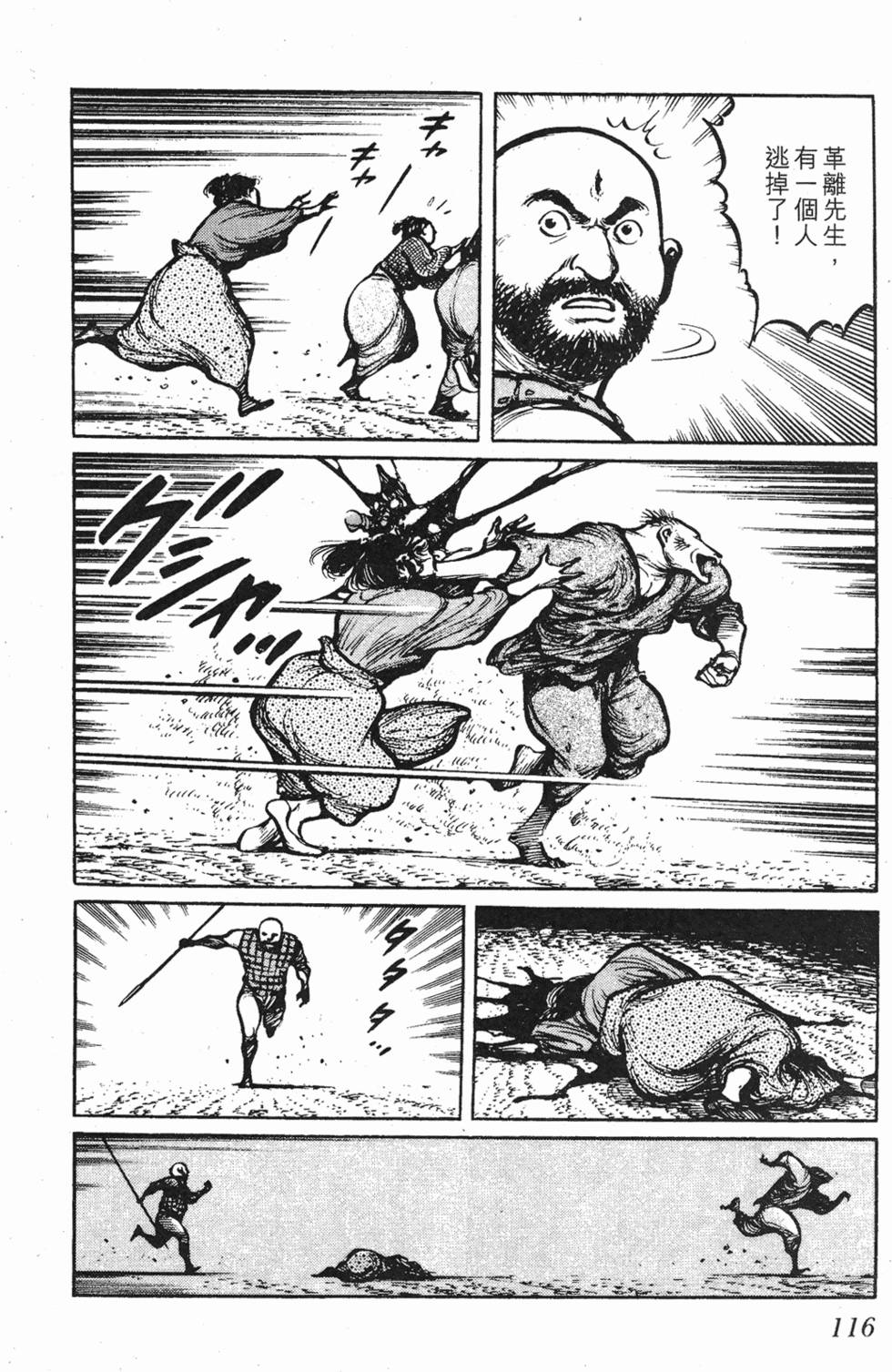 第115页