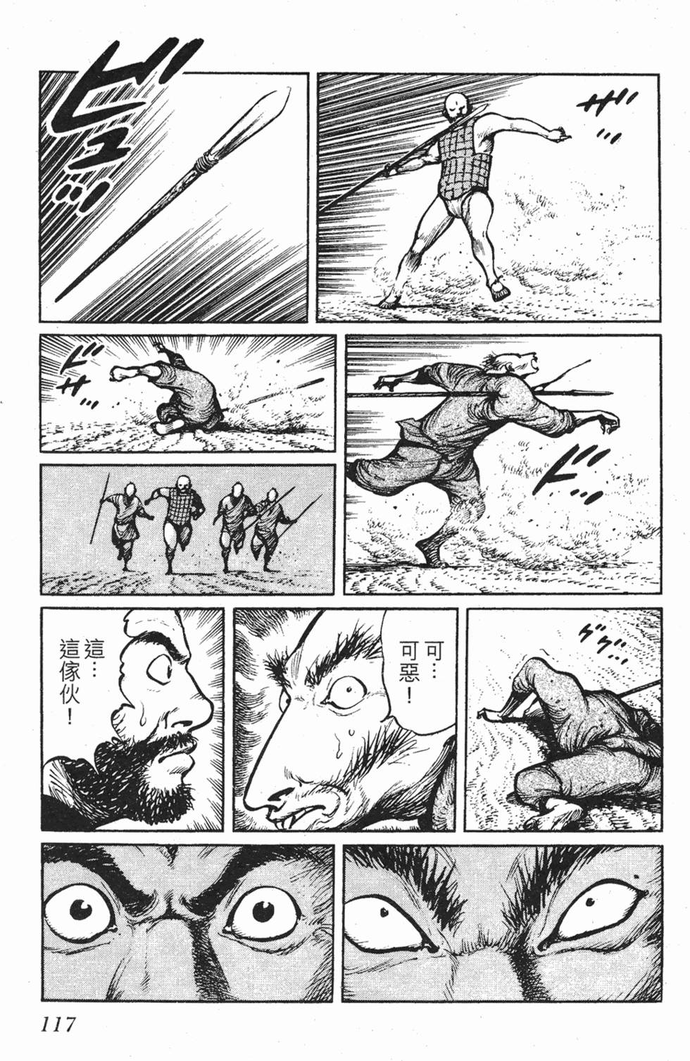 第116页