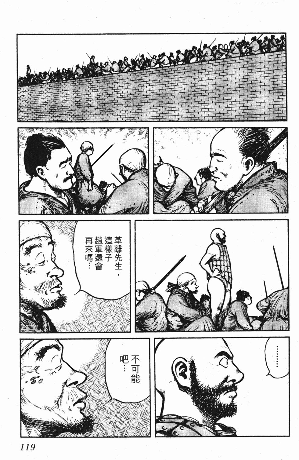 第118页