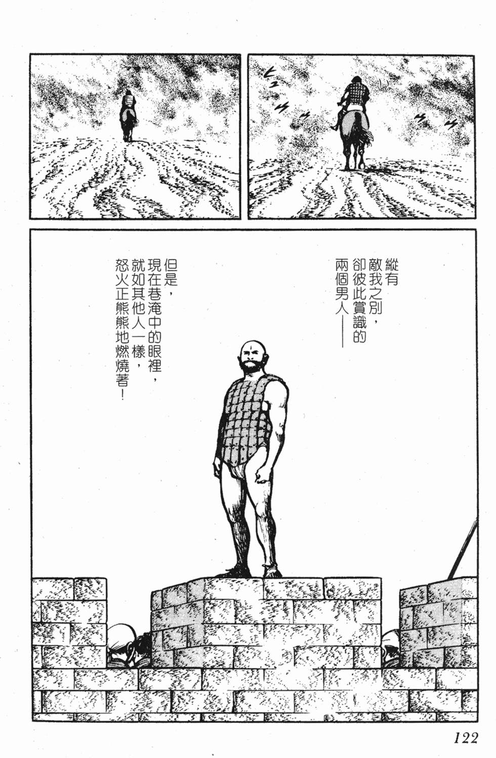 第121页