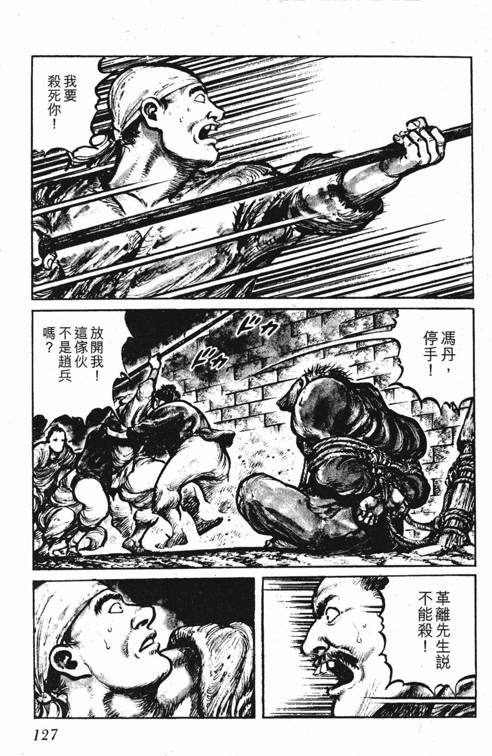 第126页