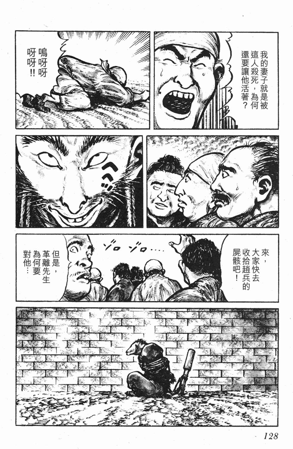 第127页