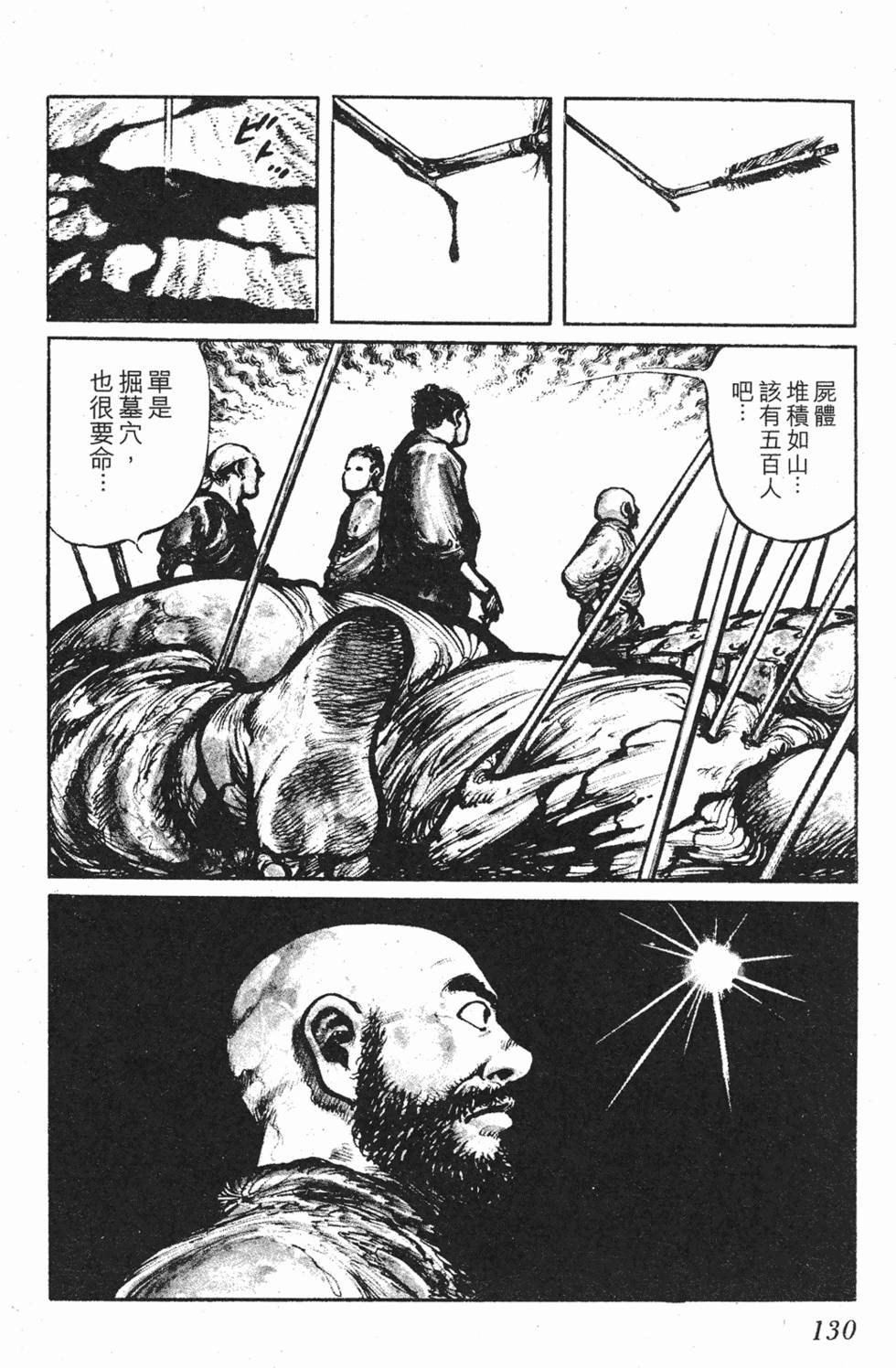 第129页