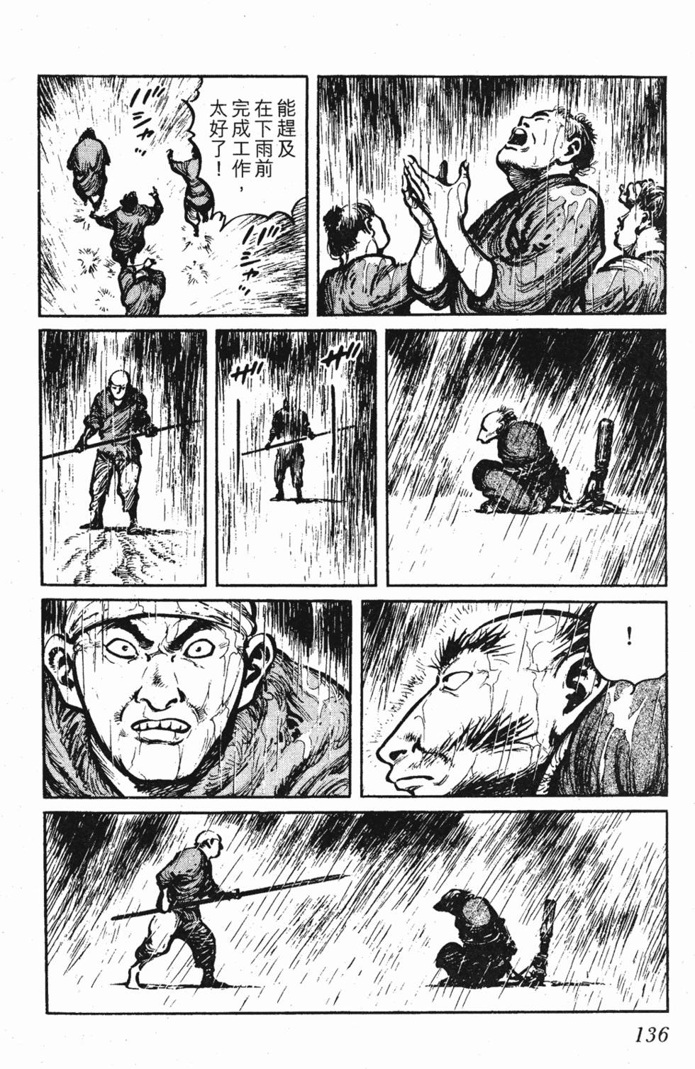 第135页