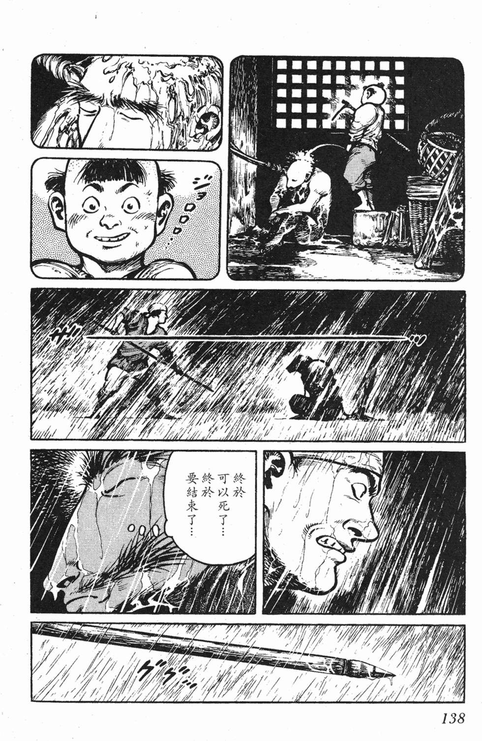 第137页