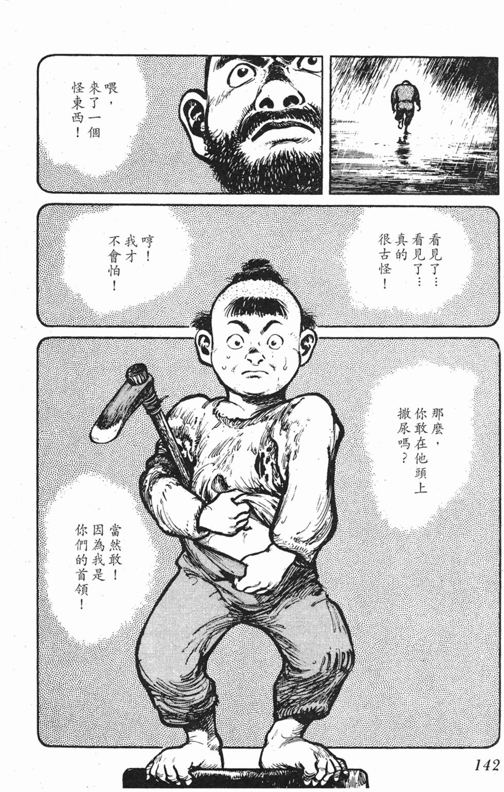 第141页