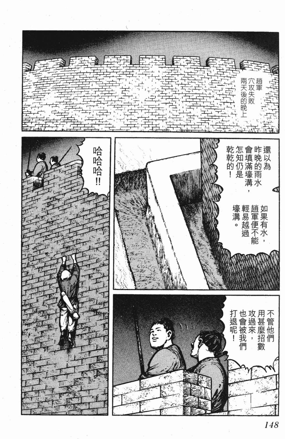 第147页