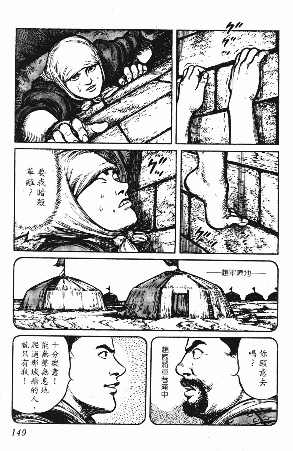 第148页