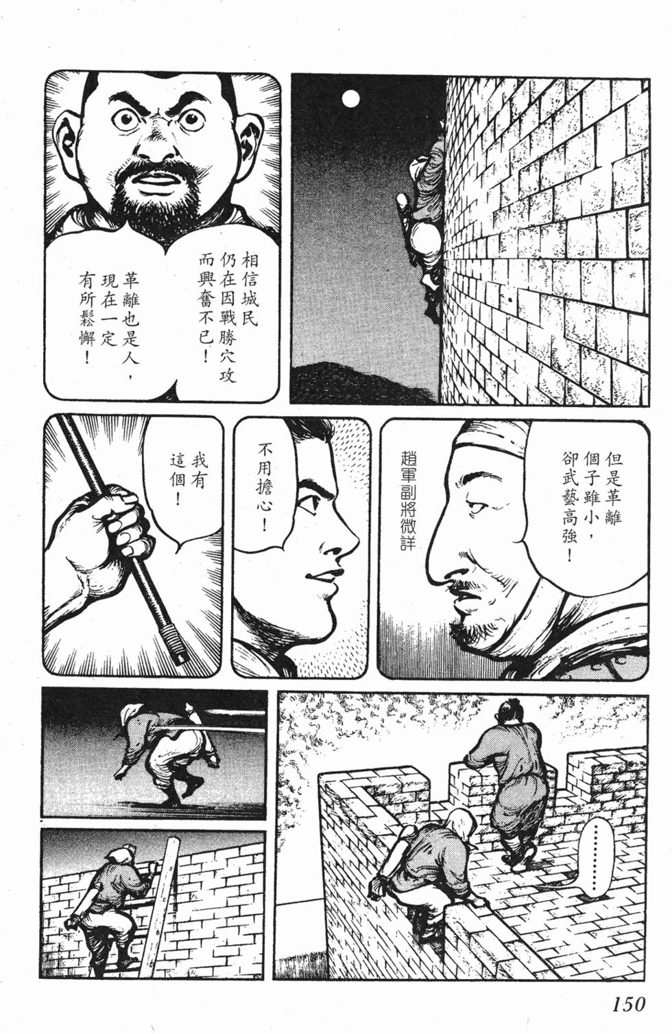 第149页