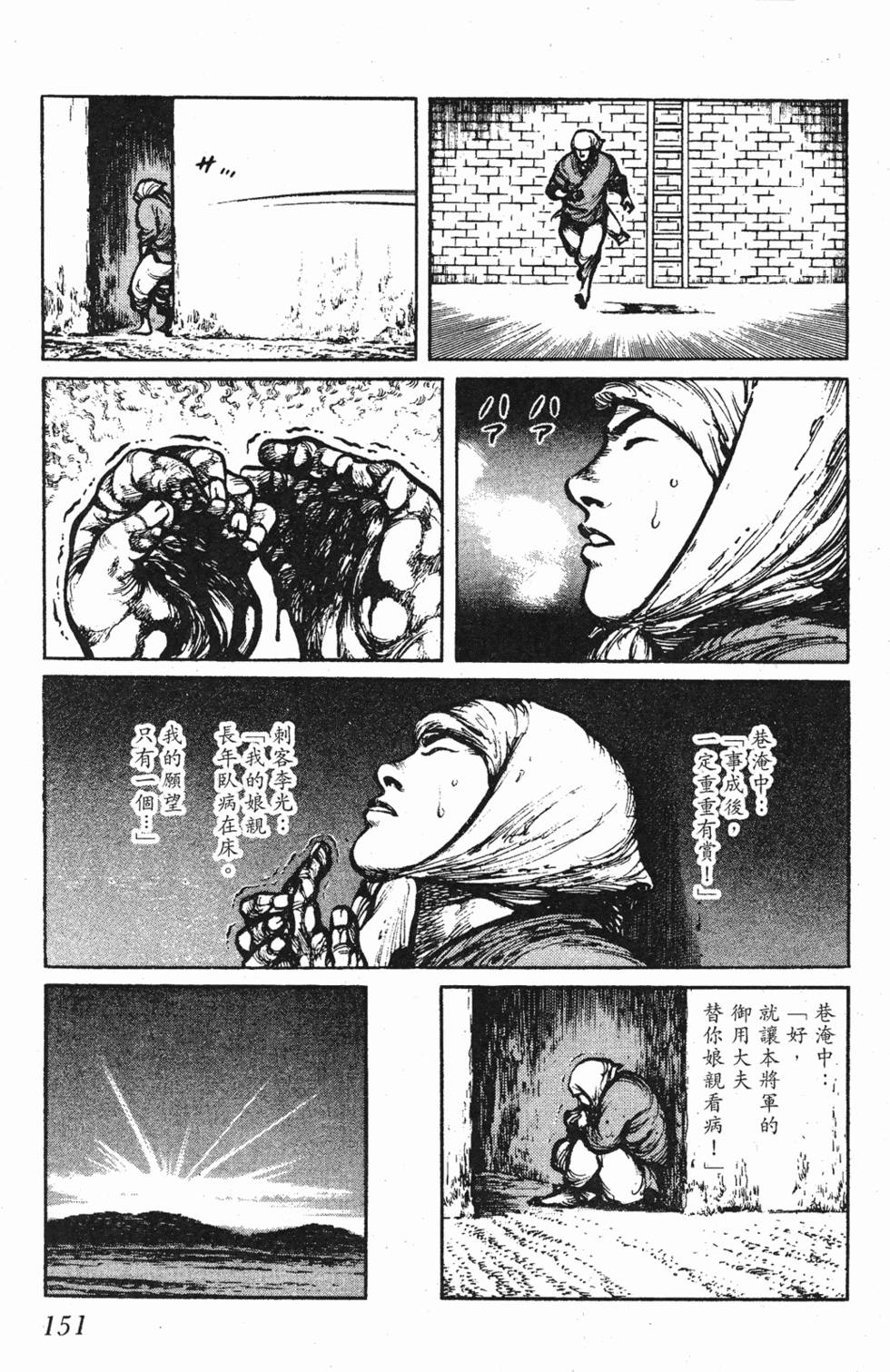 第150页
