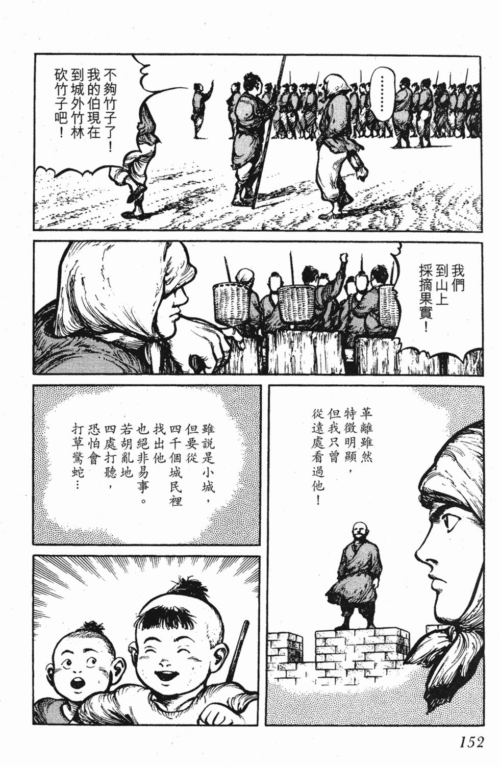 第151页