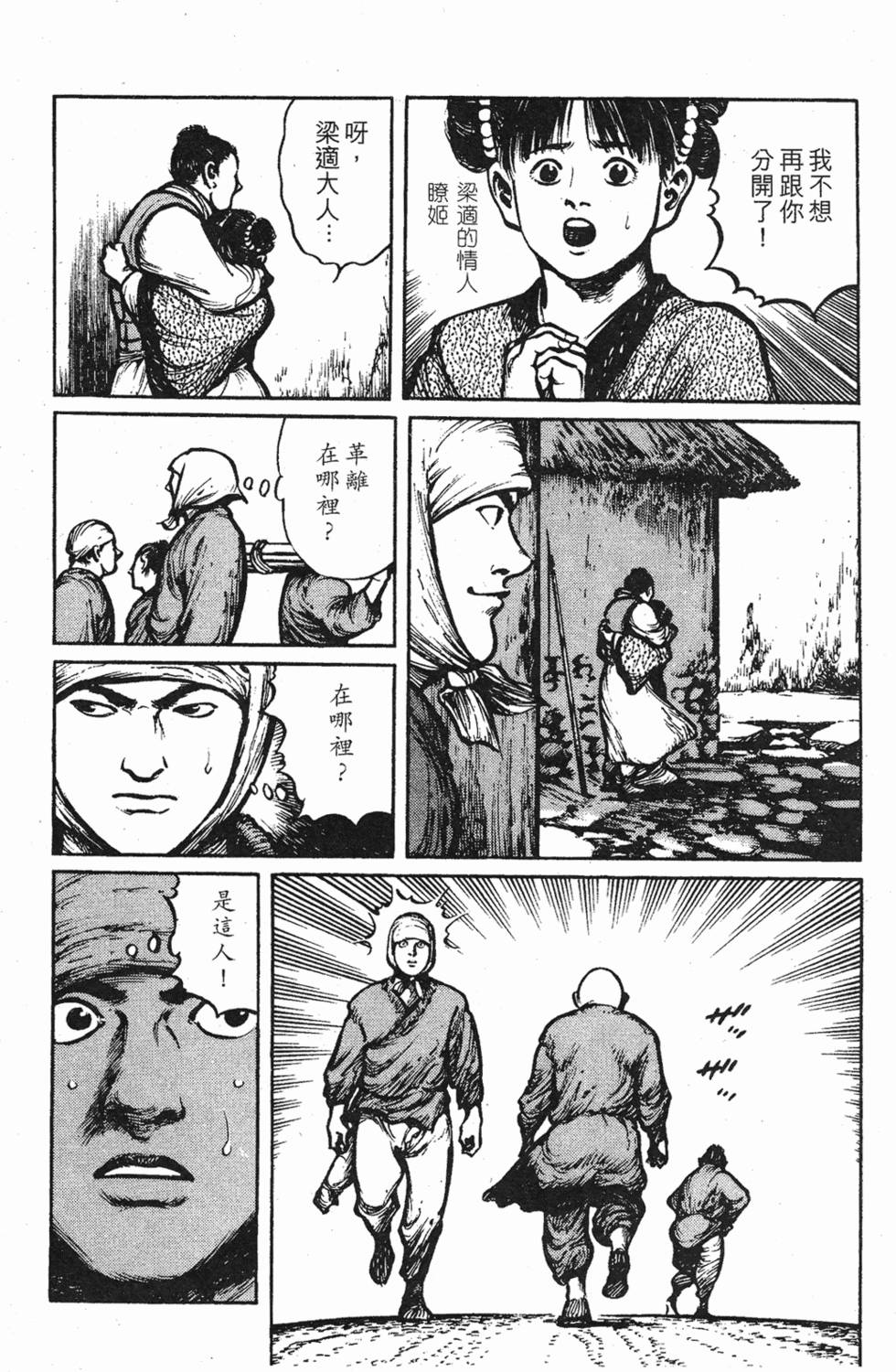 第153页