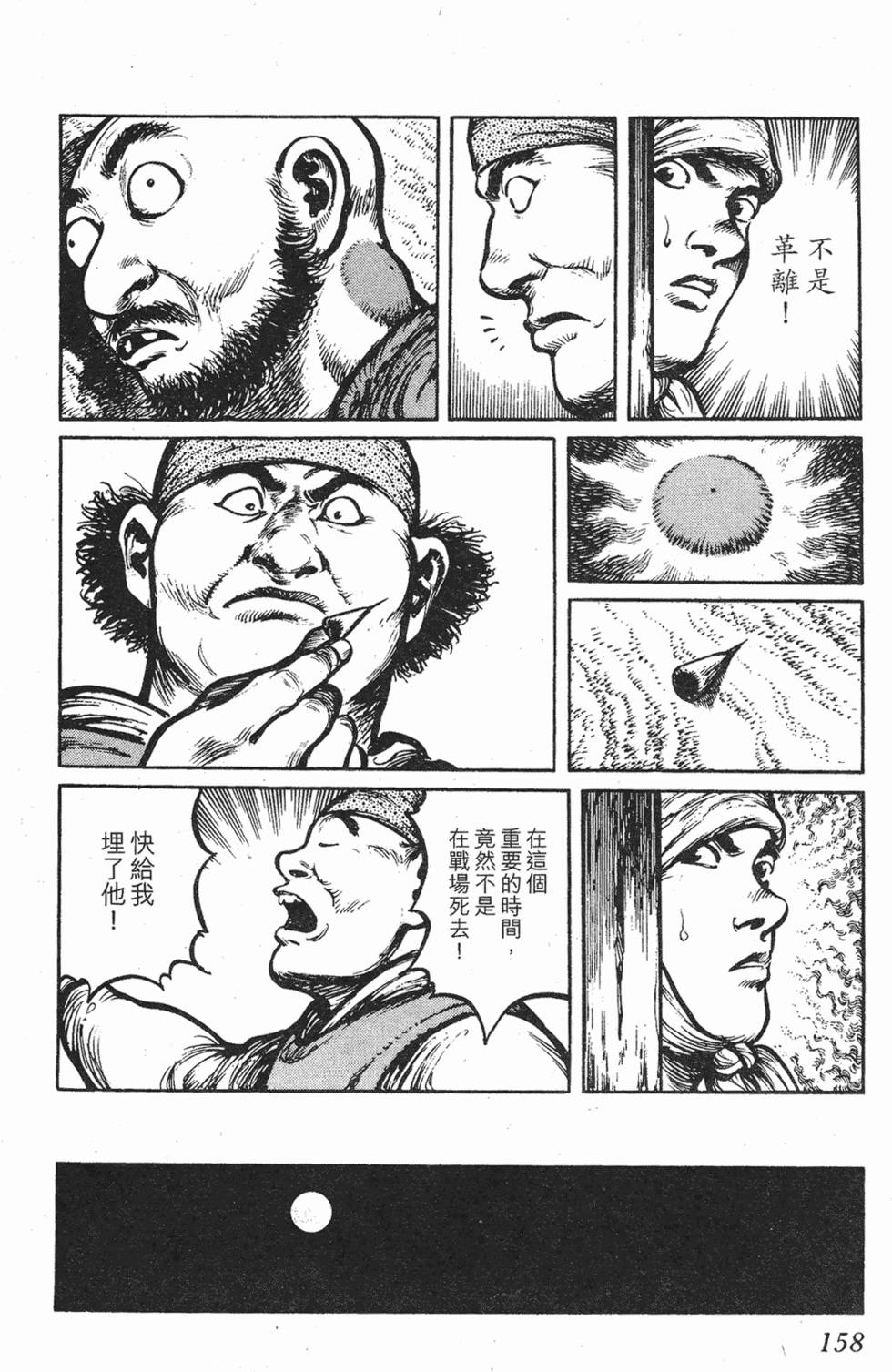 第157页