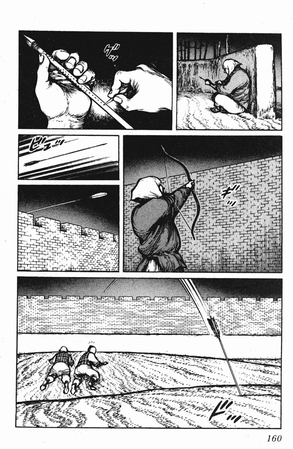 第159页