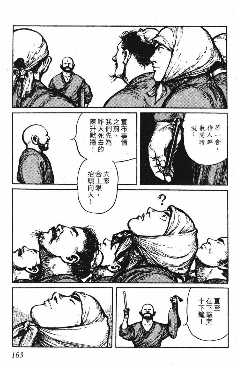 第162页