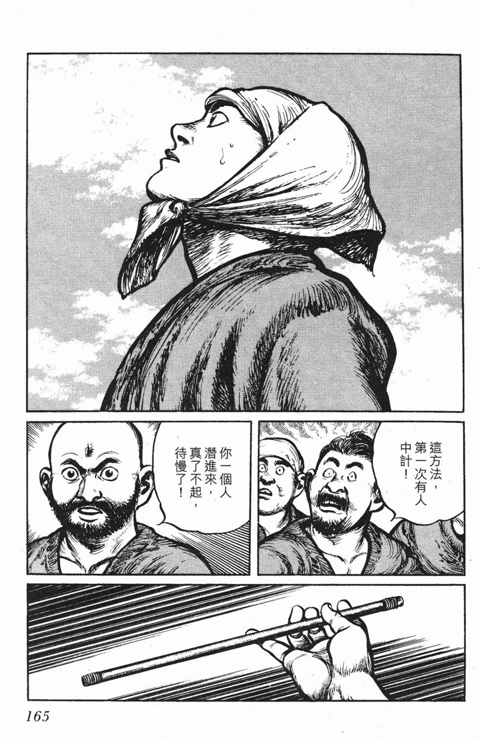 第164页