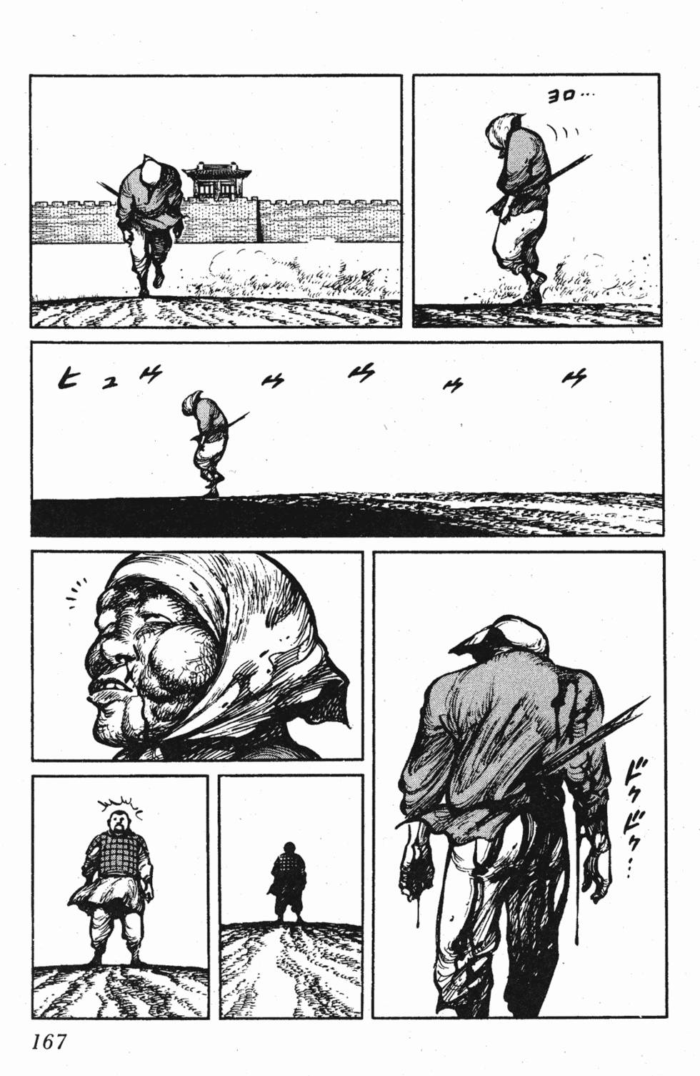 第166页