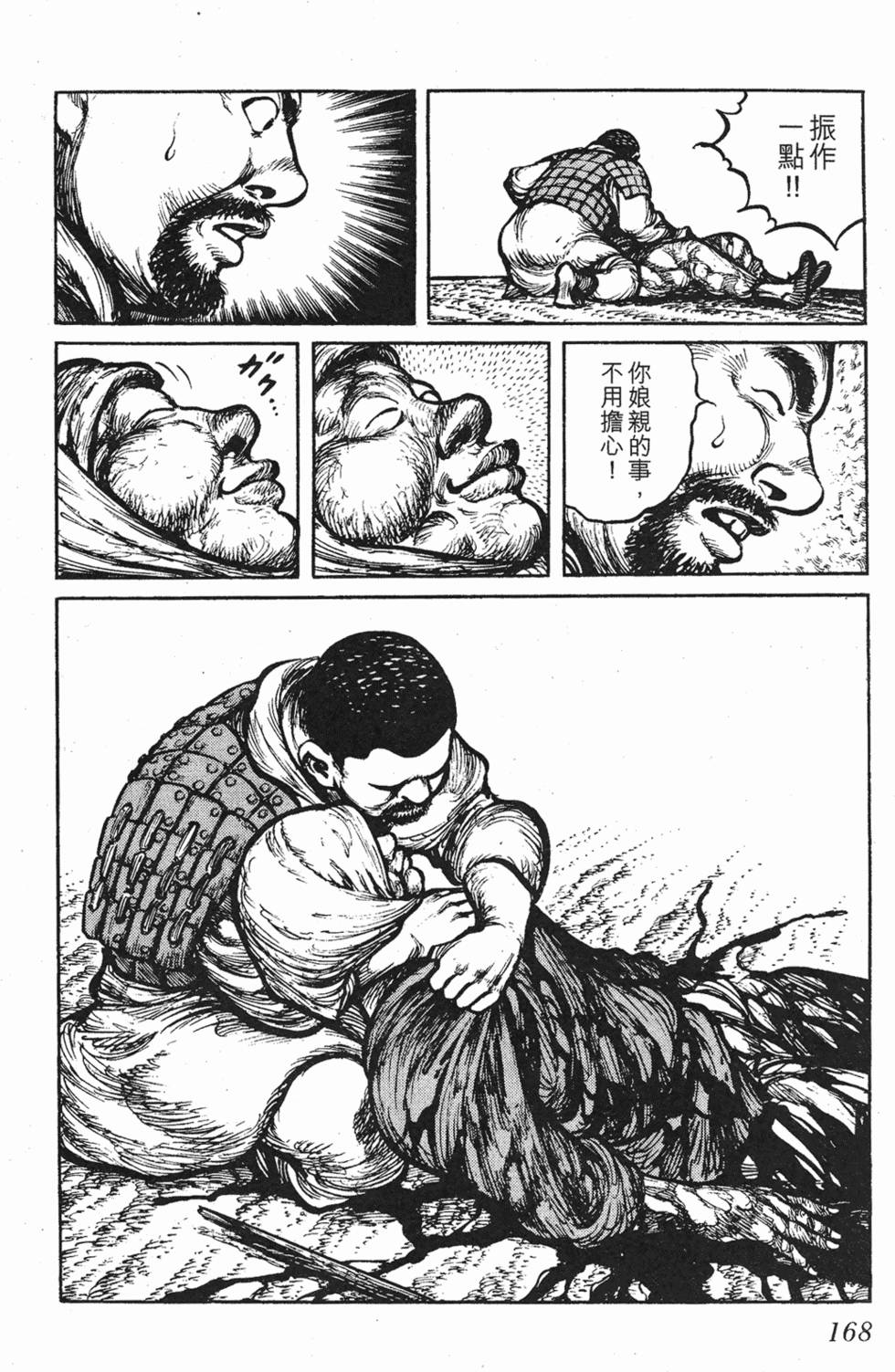 第167页