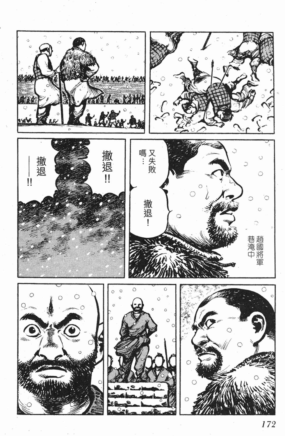 第171页