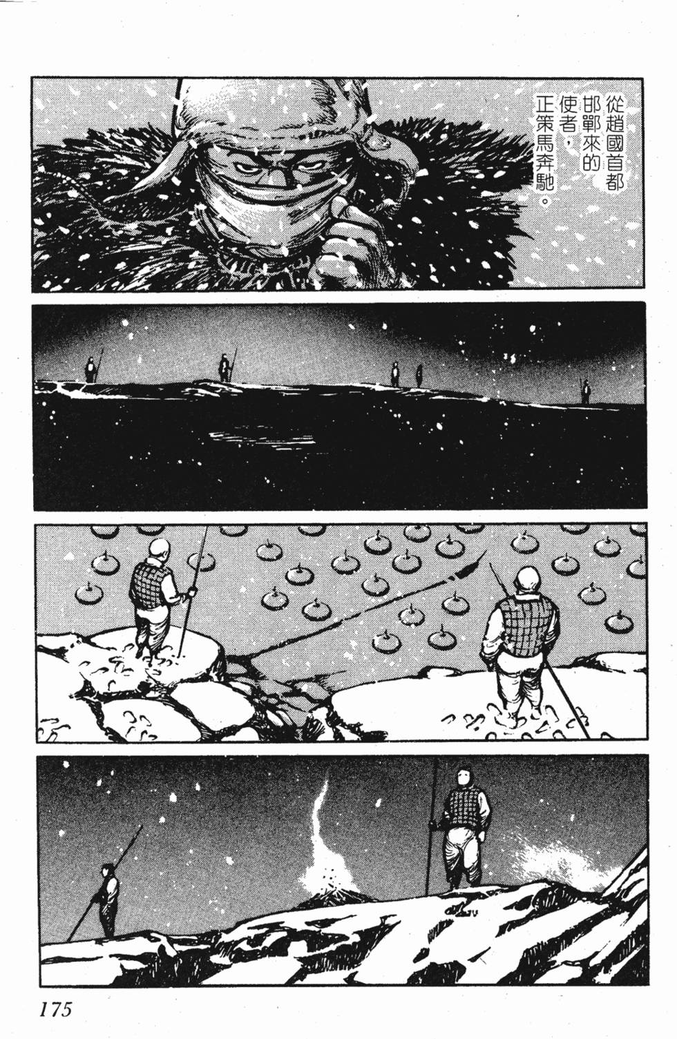 第174页