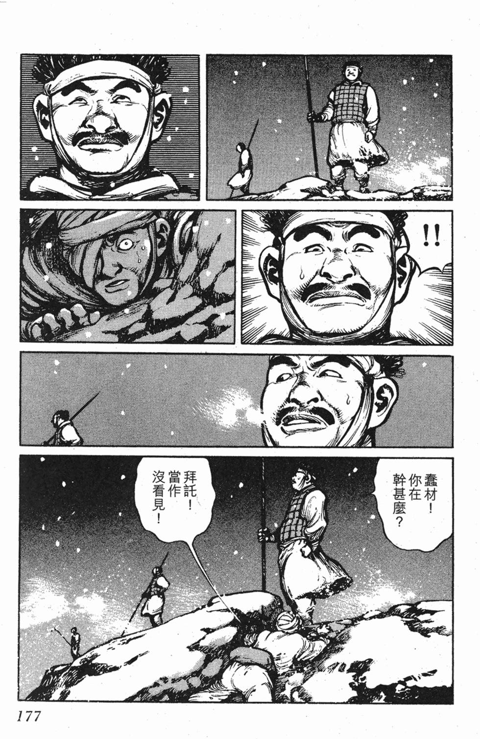 第176页