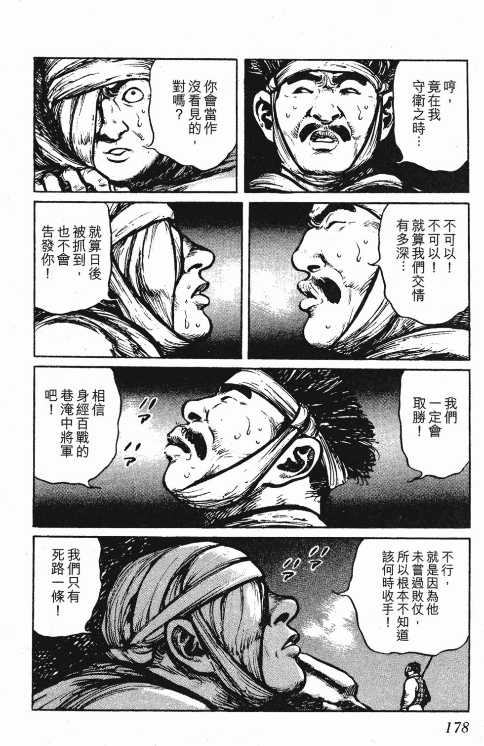 第177页
