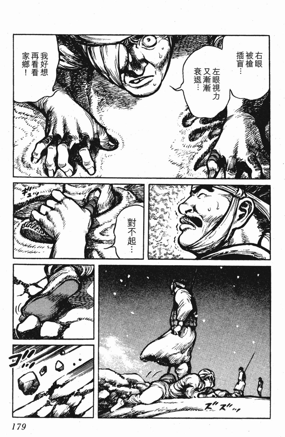 第178页