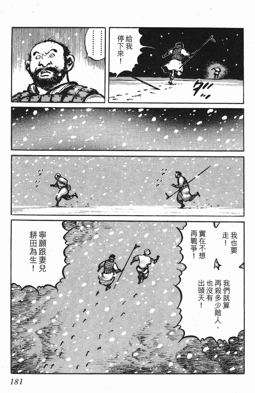 第180页